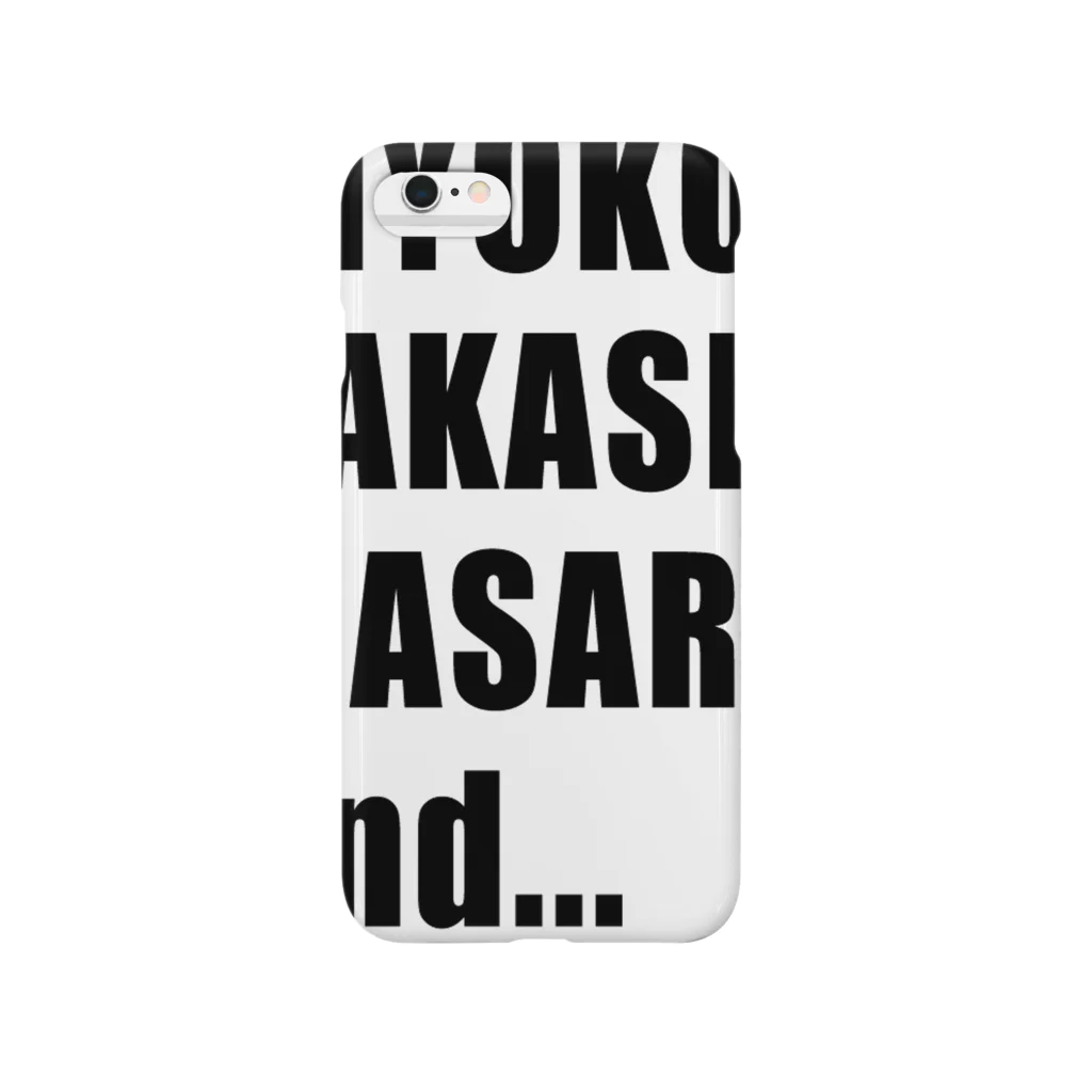 ksd6700のAKIRA Smartphone Case