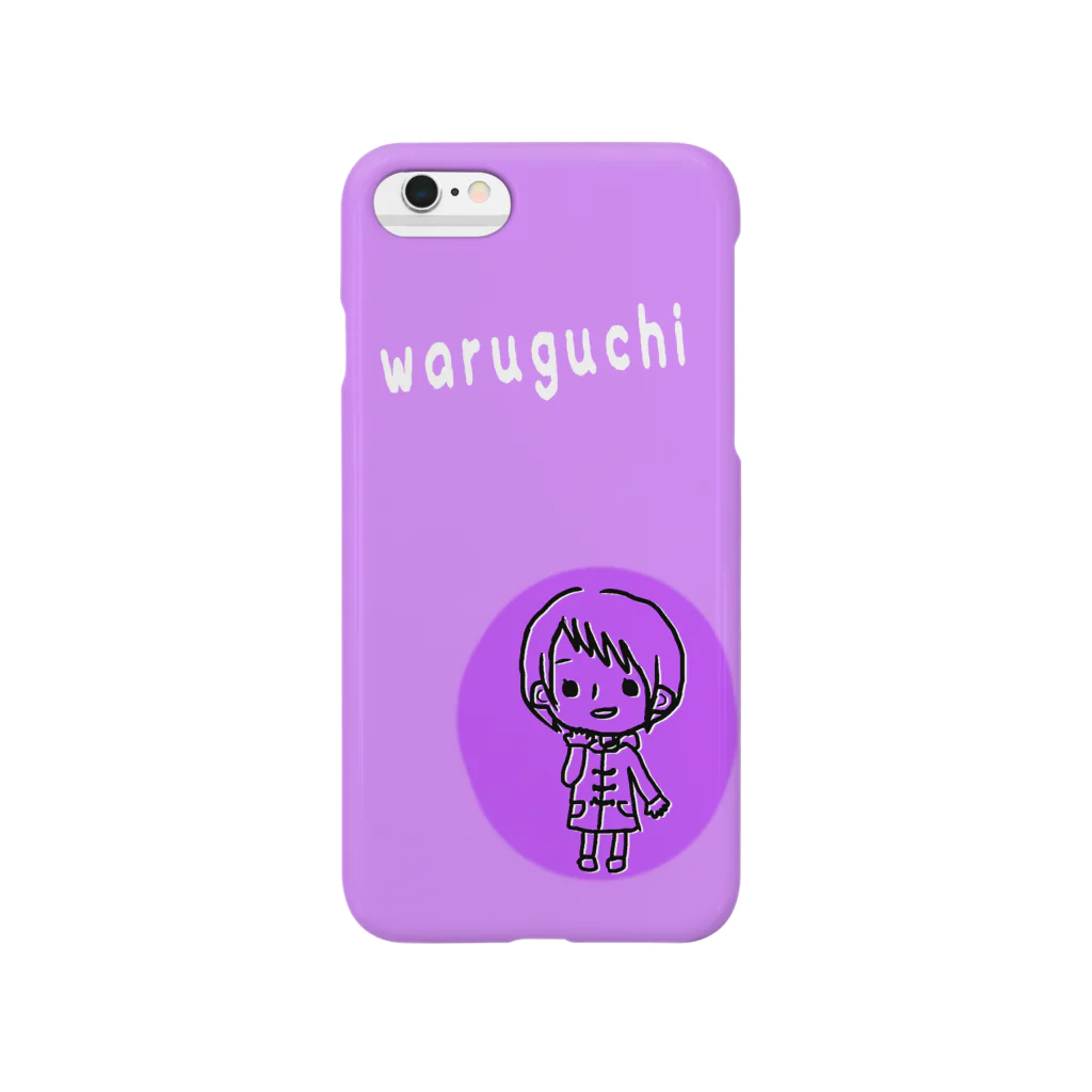 静香@紫うさぎのwaruguchi Smartphone Case