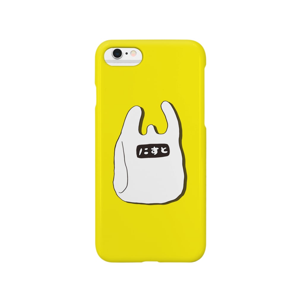 お店ショップ(^.^)のレジ袋 Smartphone Case