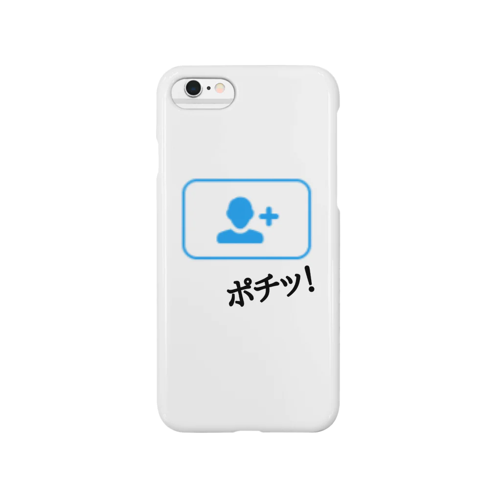 ㅤのフォロー Smartphone Case