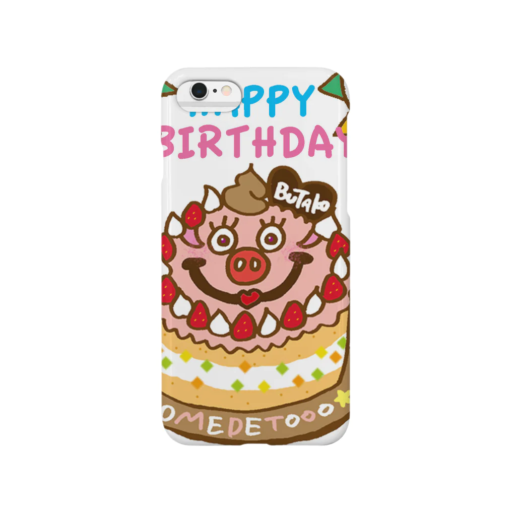Peco Peco Boo&Carotte cocon❋のButako no Happy birthday Smartphone Case