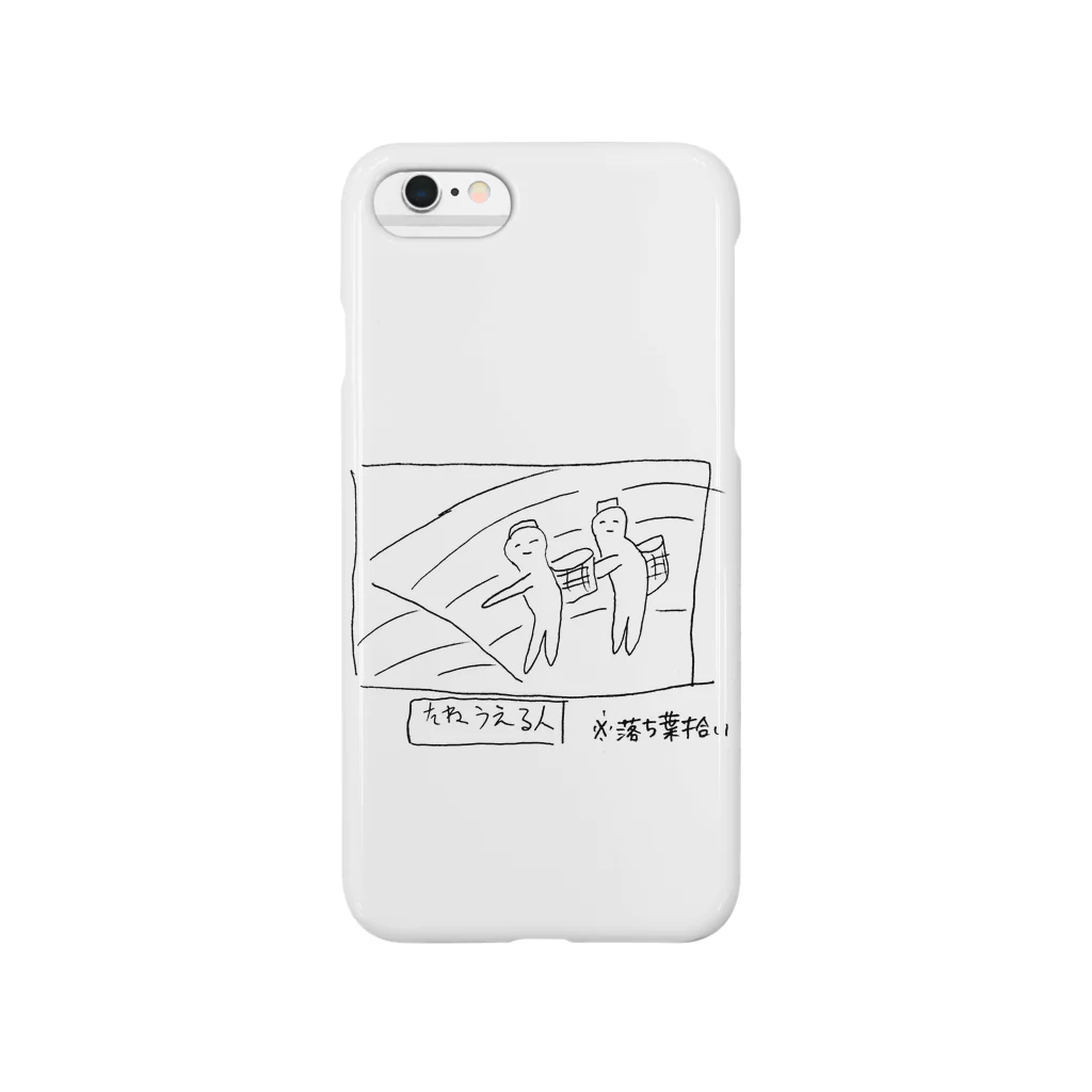 おばけの絵画シリーズ Smartphone Case