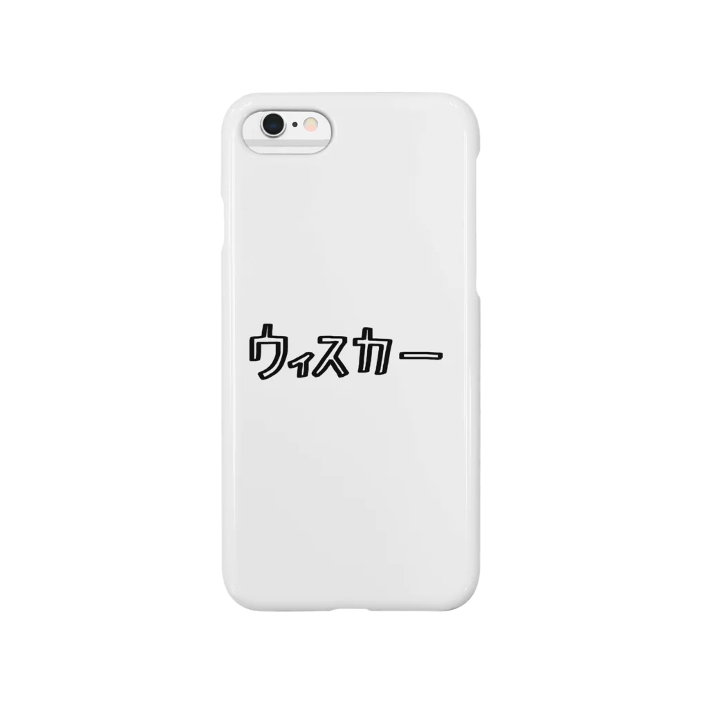 あさりんのウィスカーフォン Smartphone Case