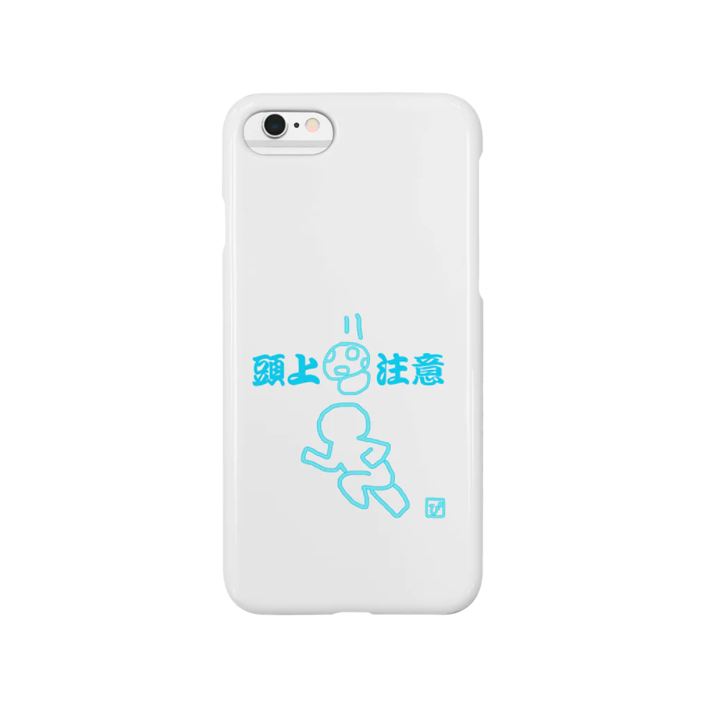 豆アプリ工房のぴくとさん１人目① Smartphone Case