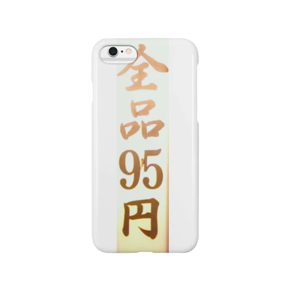 OMOiTSUKIの全品95円 Smartphone Case