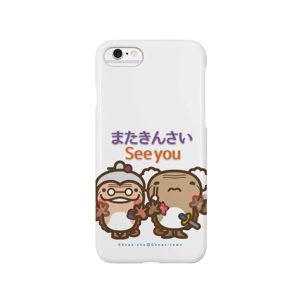 ザ・ワタナバッフルの邑南町ゆるキャラ：オオナン・ショウ 石見弁Ver『またきんさい』 Smartphone Case