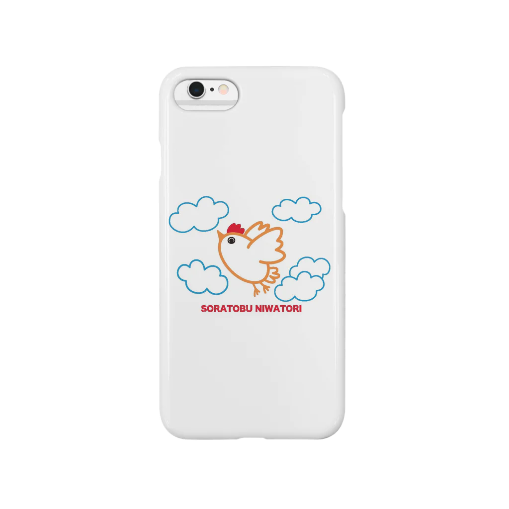 Yurieのニワトリだって飛びたい！ Smartphone Case