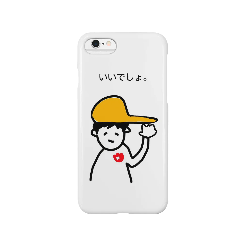 mmmcのいいでしょ Smartphone Case