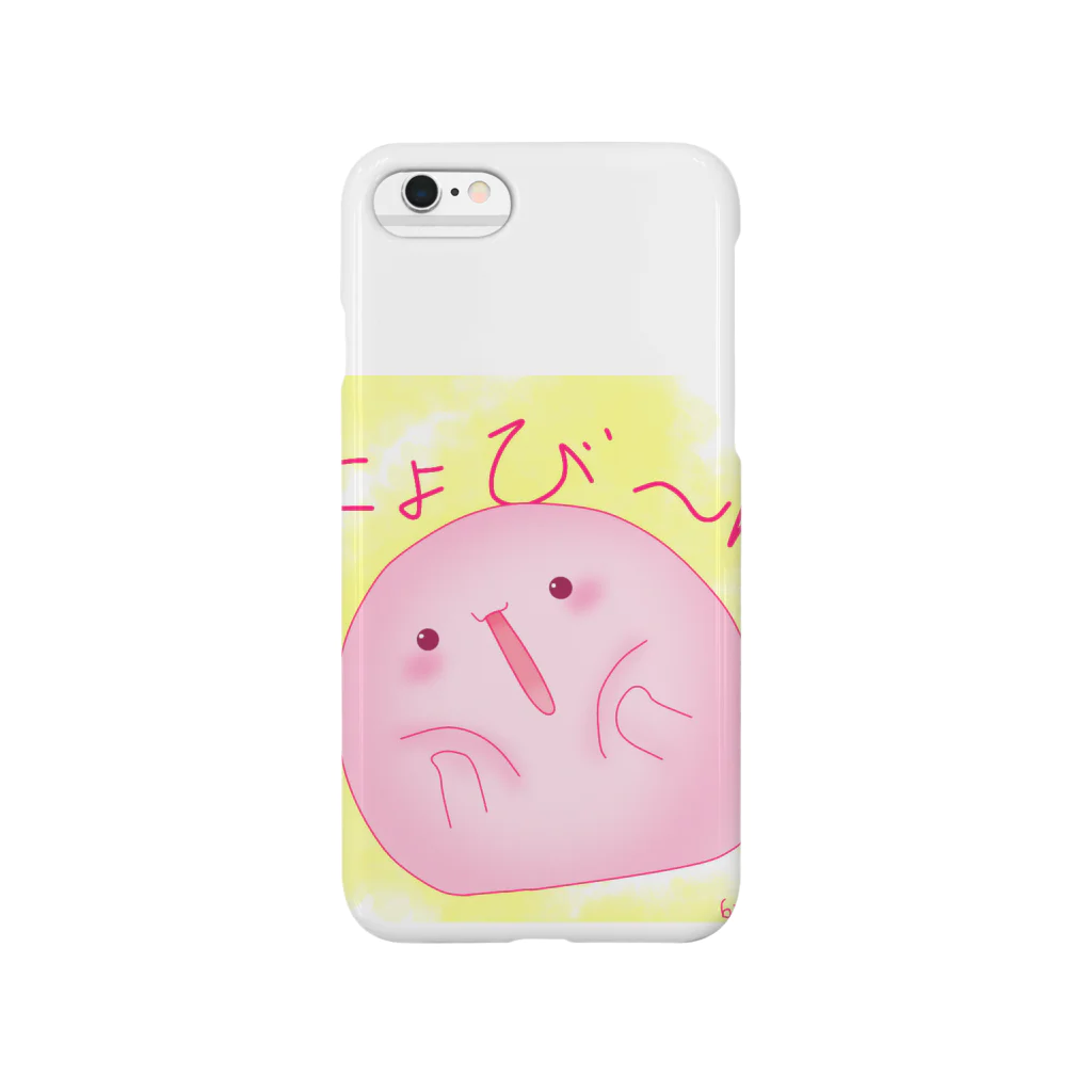 毒桜✙のはむはむちゃん Smartphone Case