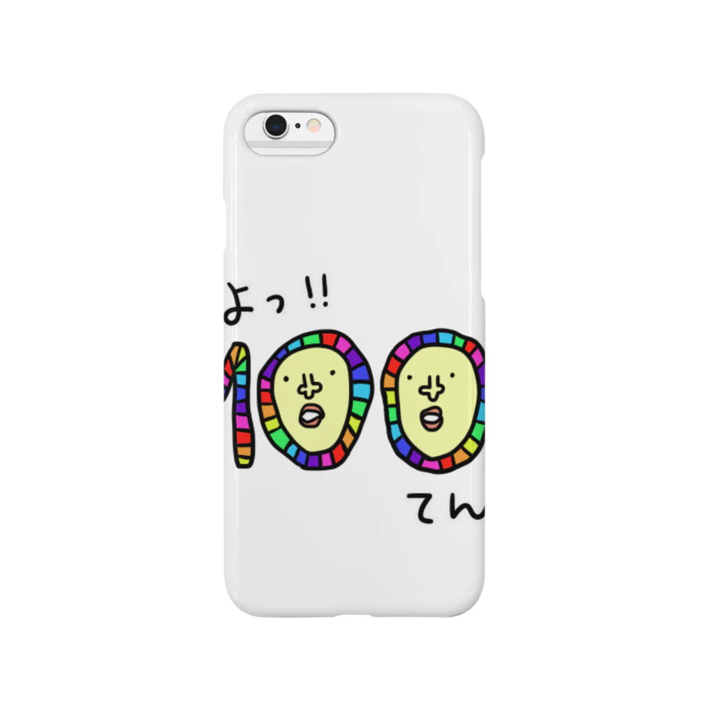 Hoku-Spinachの100てん Smartphone Case