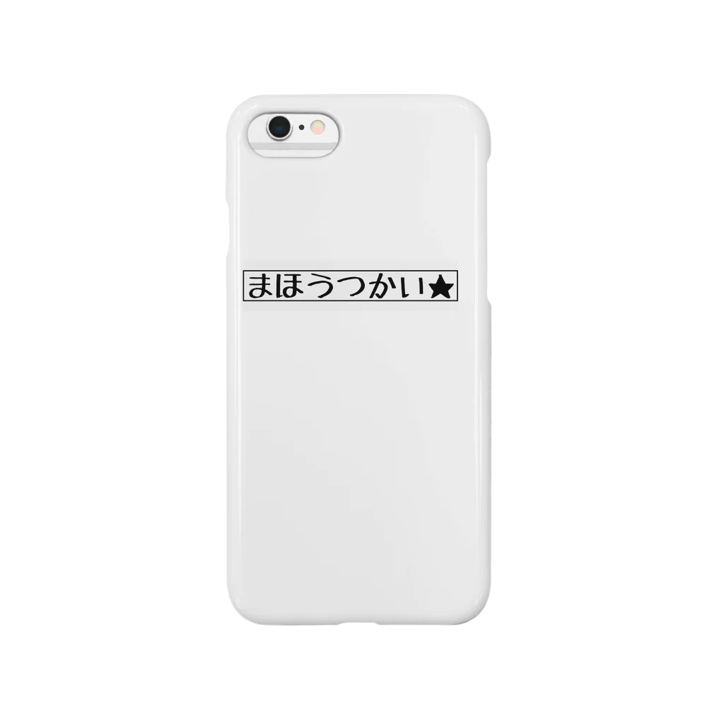 たぴ。のまほうつかい Smartphone Case