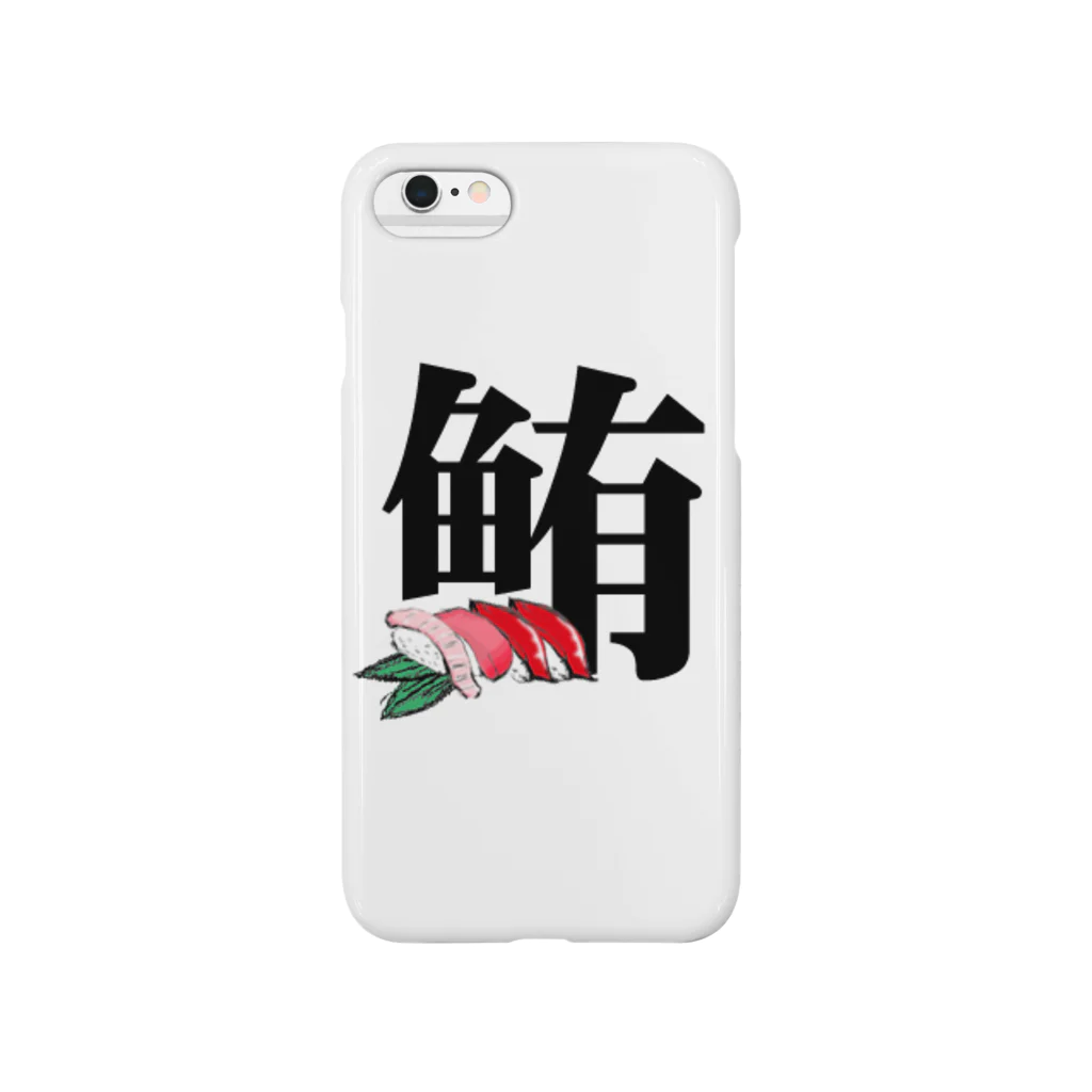 CHICKMAGNETの鮪！ Smartphone Case