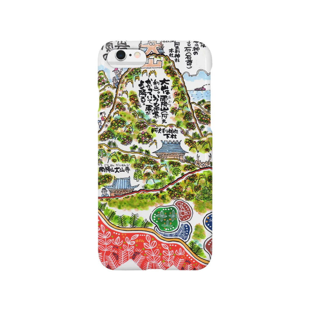 とよだ 時【ゆうもぁ-と】の山岳伝承漫画「神奈川県・丹沢大山は雨降り山」 Smartphone Case