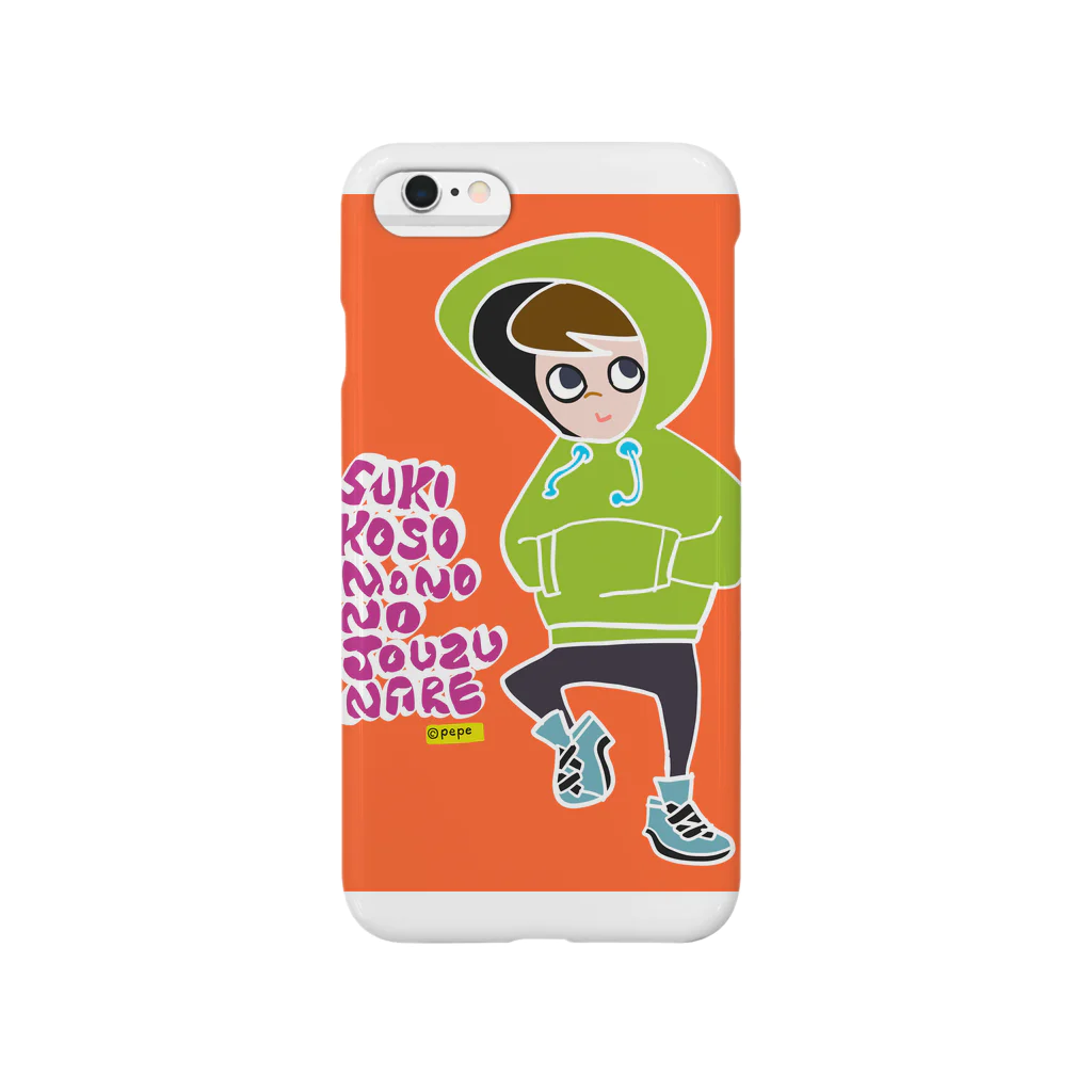 スキコソのSUKIKOSO_BOY Smartphone Case