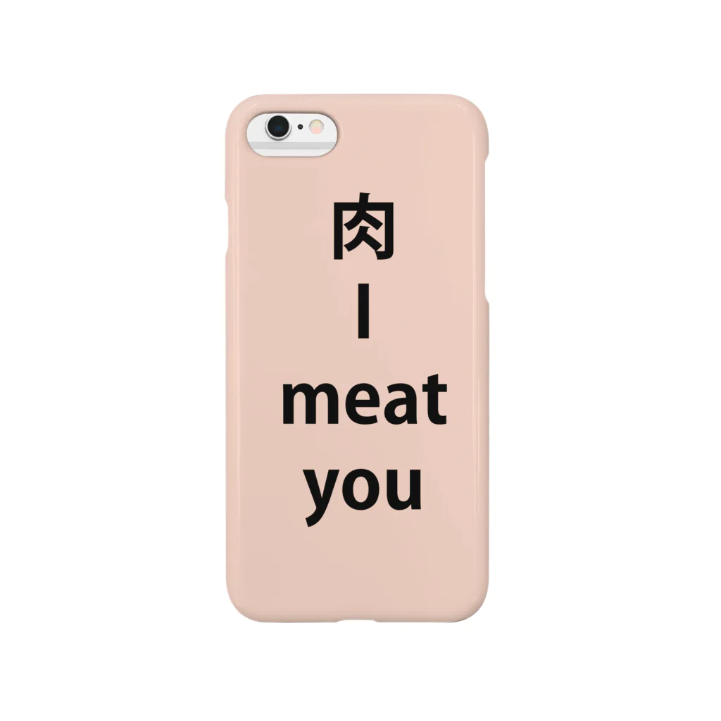 hiro-pdfの肉 Smartphone Case
