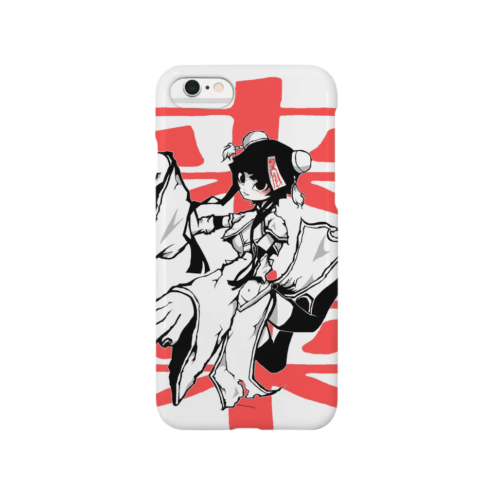 マルヤ魔の来来僵屍一号 Smartphone Case