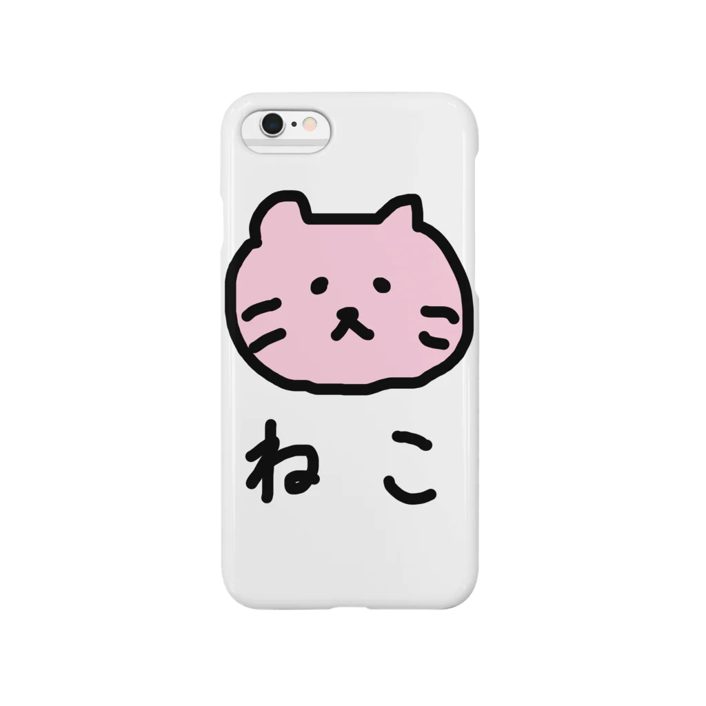 まさおのおみせのねこ Smartphone Case