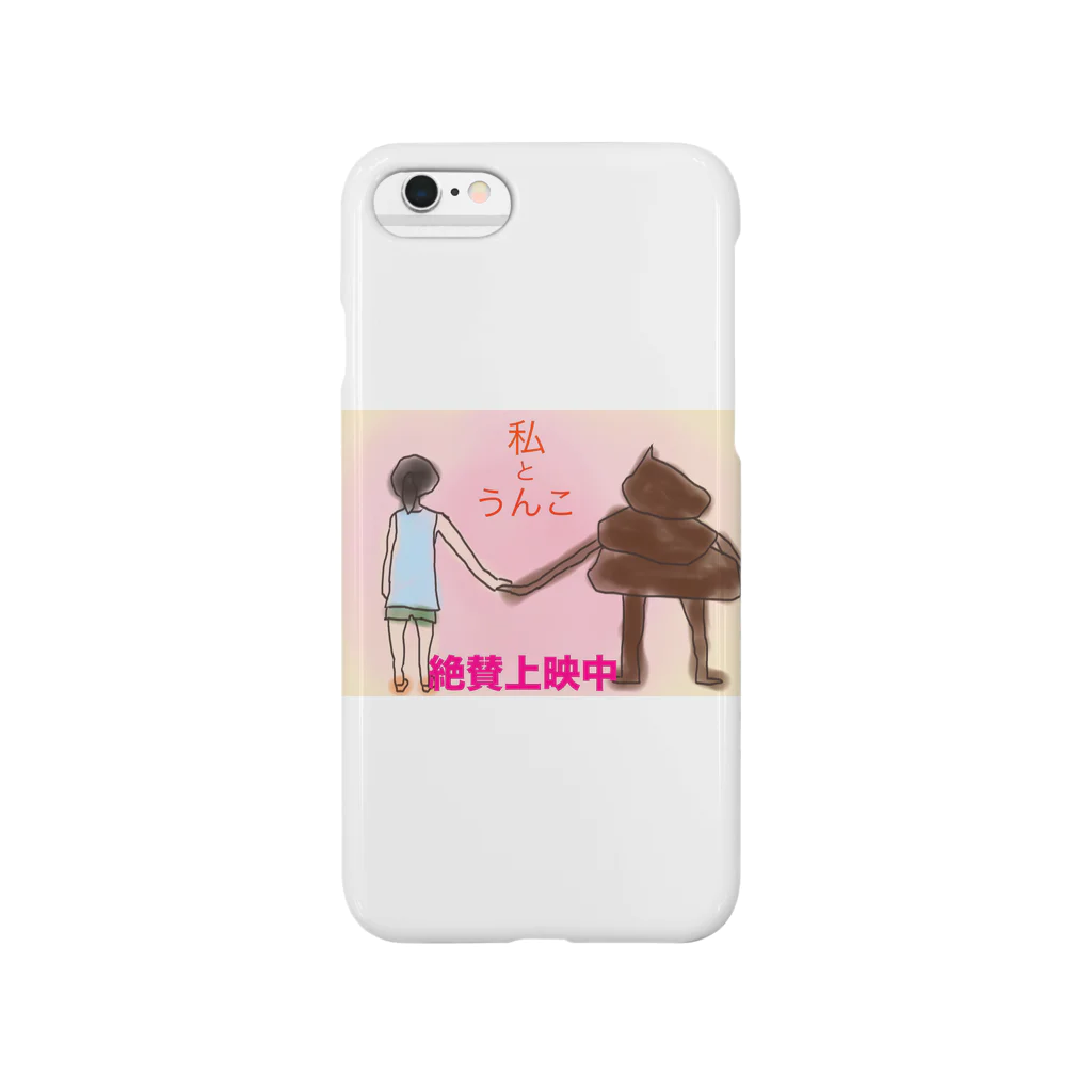 葡萄唐草のwatashi to unnko Smartphone Case