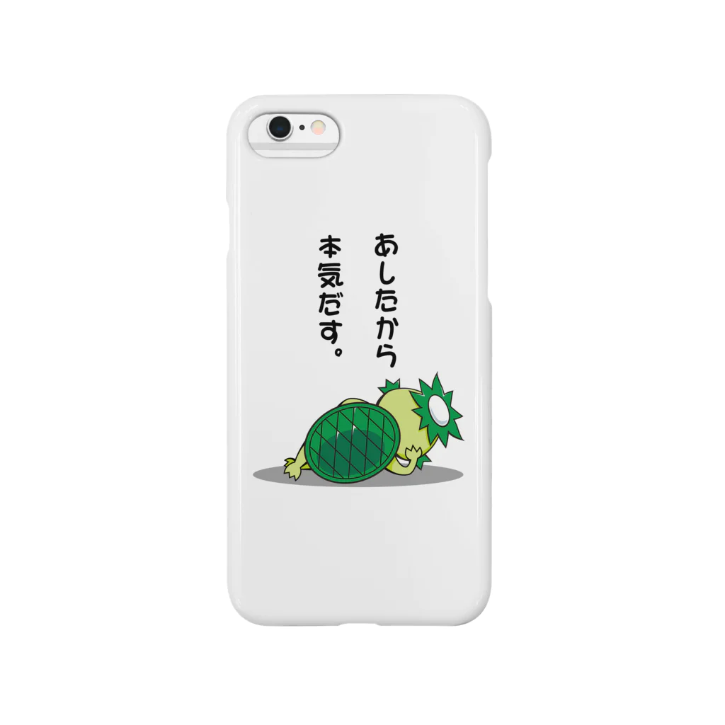 WEBYAの「明日から本気出す。」かっぱ君 Smartphone Case