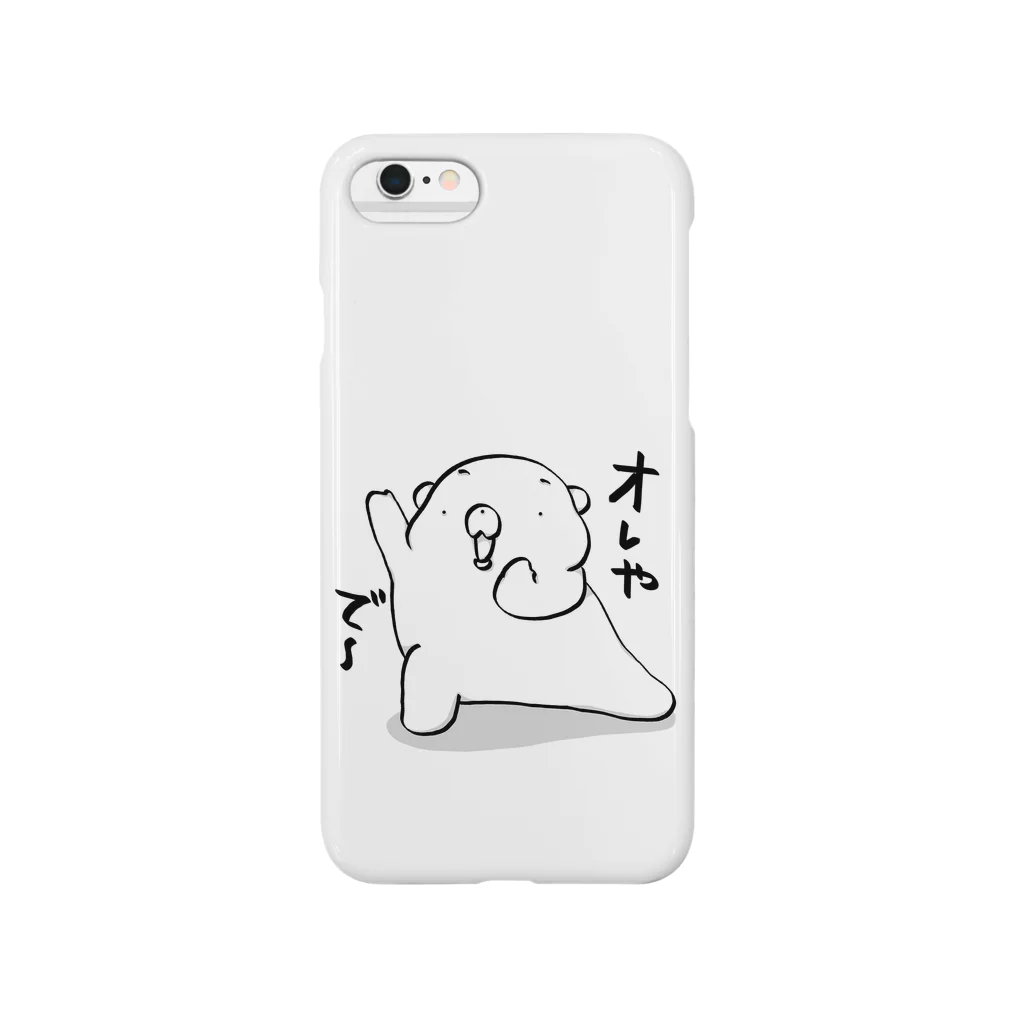 ラブandピース☆の白いくま☆オレやでー Smartphone Case