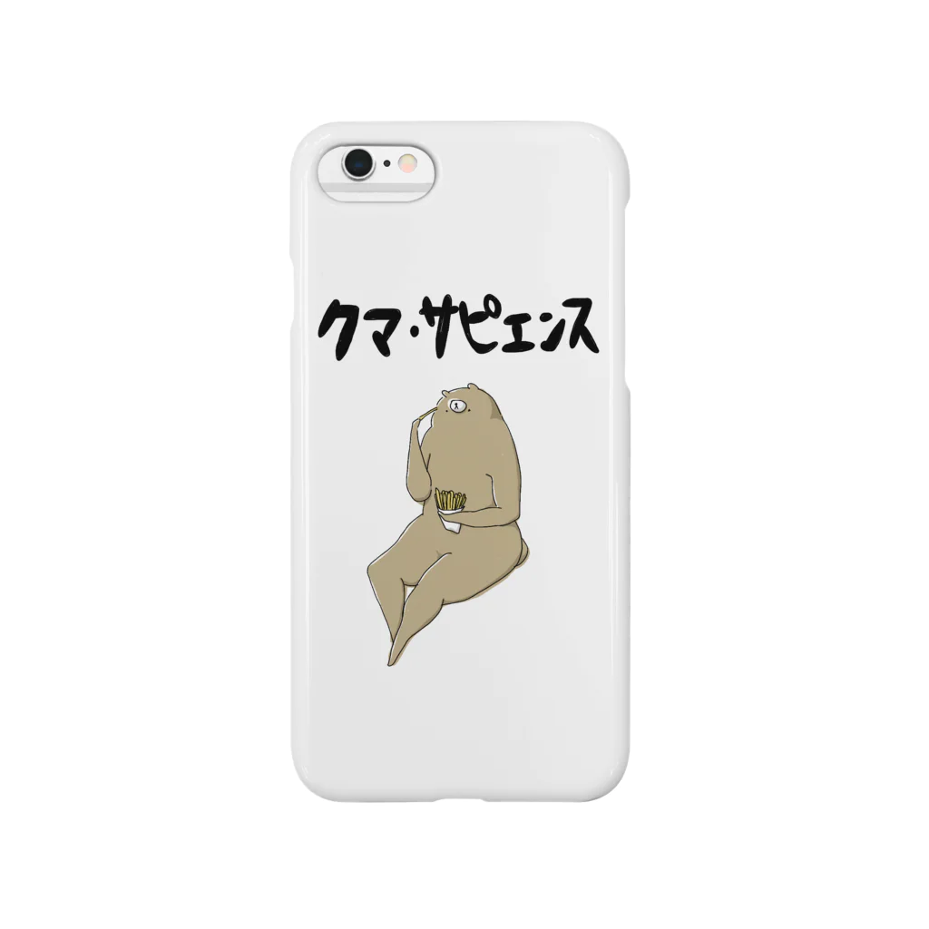 クマ・サピエンスのクマサピエンス Smartphone Case