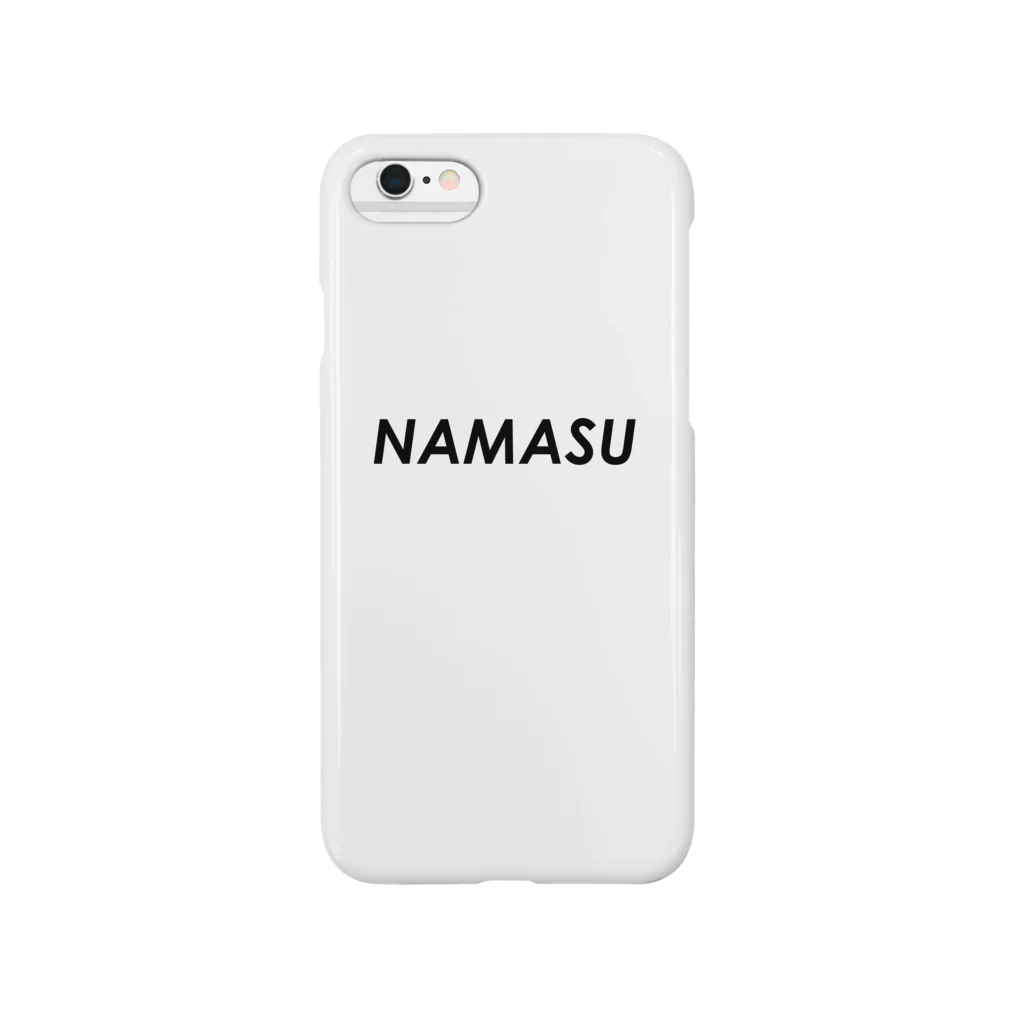 砂糖で揉んだニンジンの繊切りのnamasu Smartphone Case