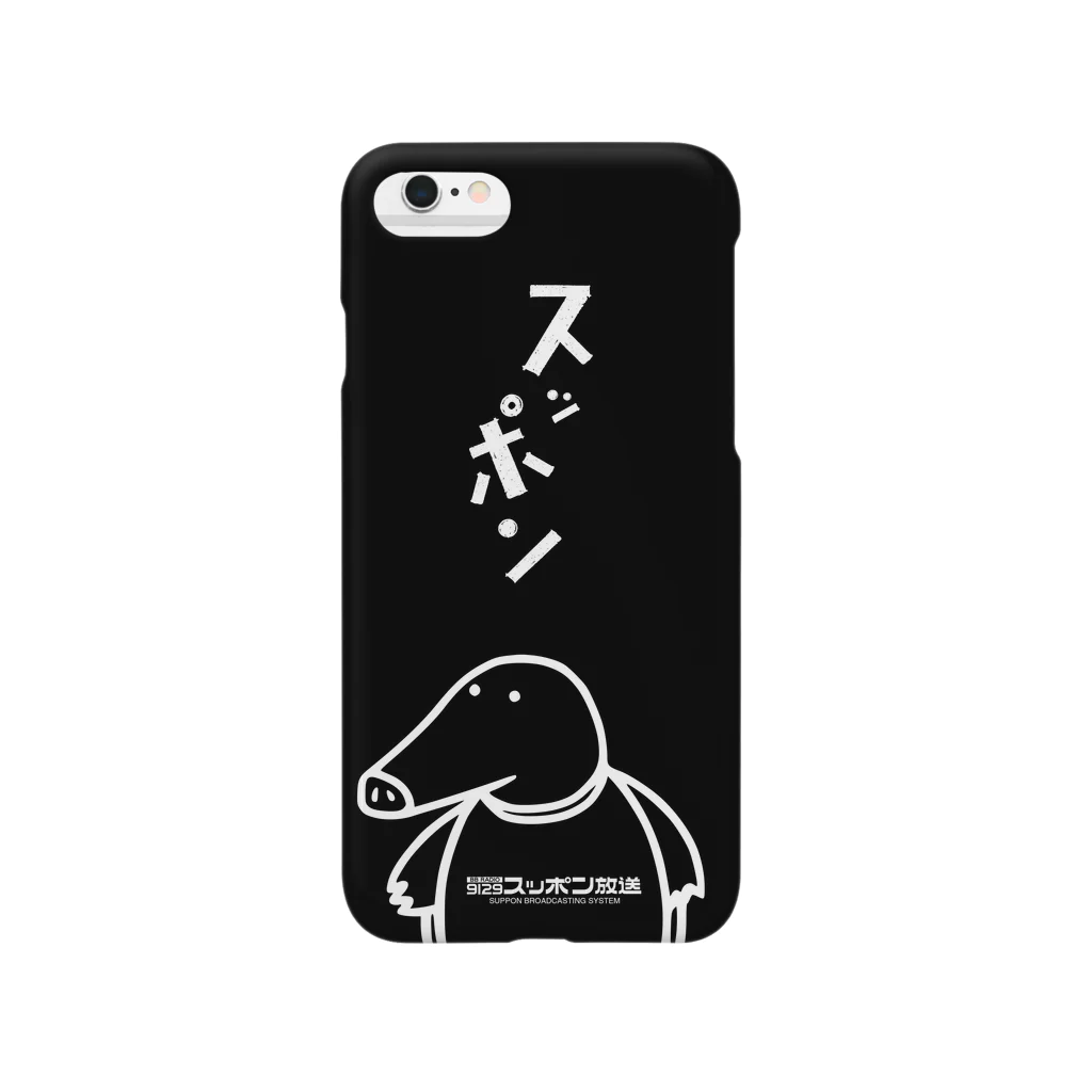 スッポン放送のＳＰＮ B iphone5 Smartphone Case