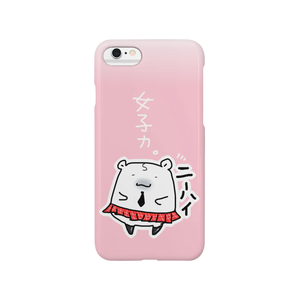 BabyShu shopの女子力ハム Smartphone Case