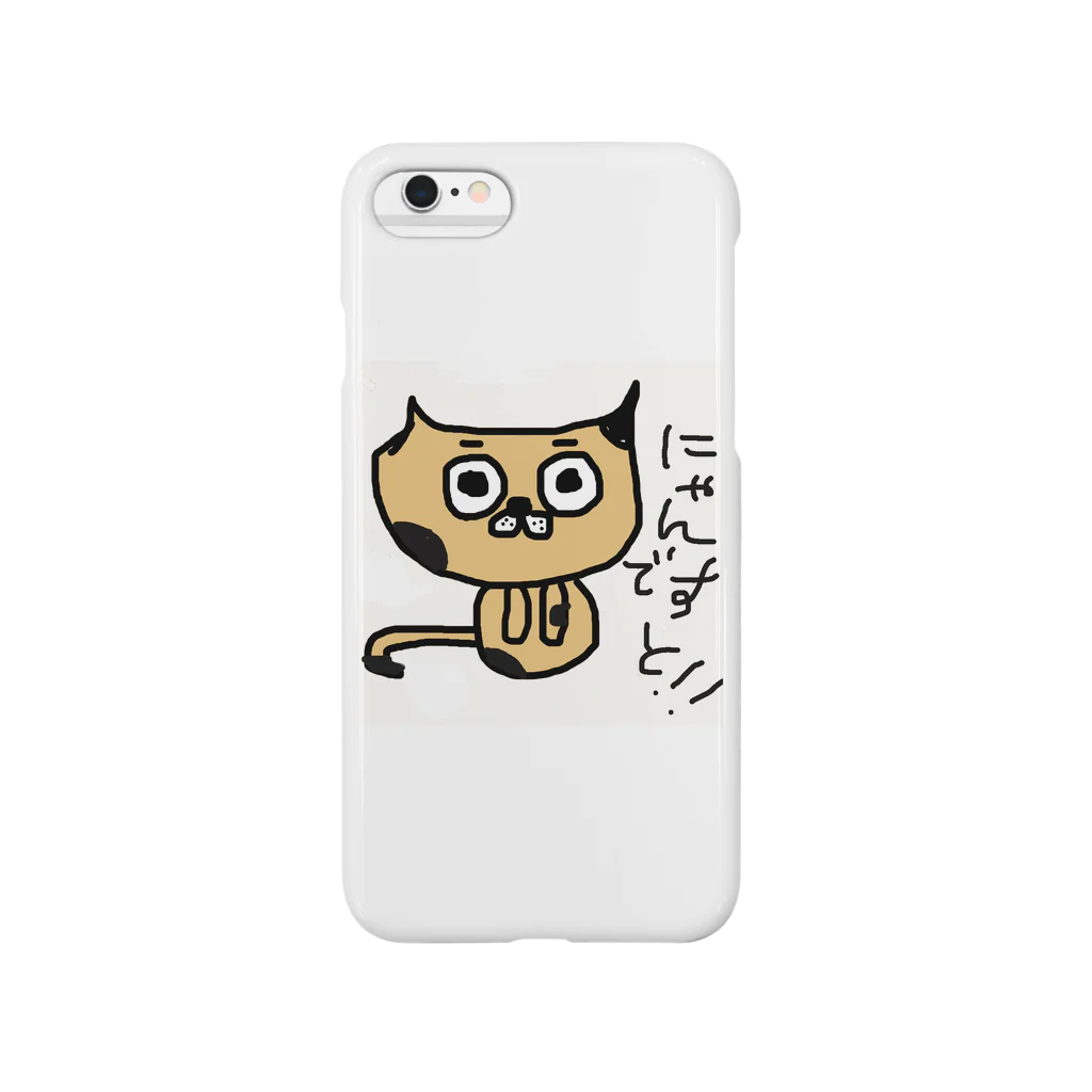 MoMoのにゃんこちゃん💕 Smartphone Case