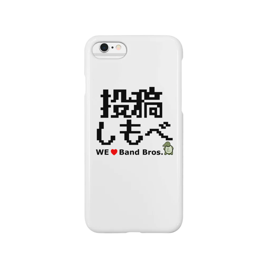 スッポン放送の投稿しもべ iPhone6 Smartphone Case