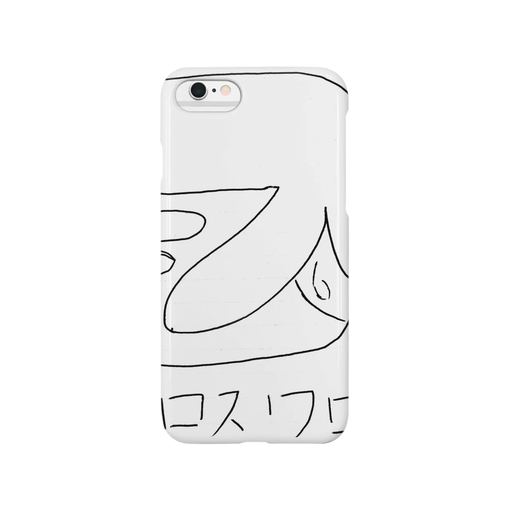 こぅくんのひろくん Smartphone Case