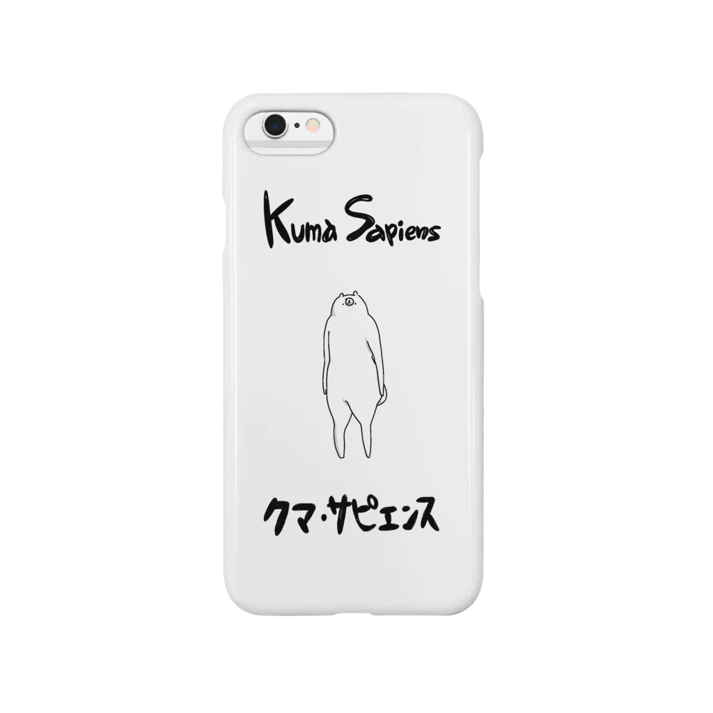 クマ・サピエンスのKumaSapiens Smartphone Case