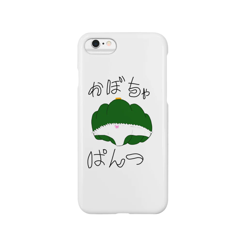 いかなごのかぼちゃパンツ Smartphone Case