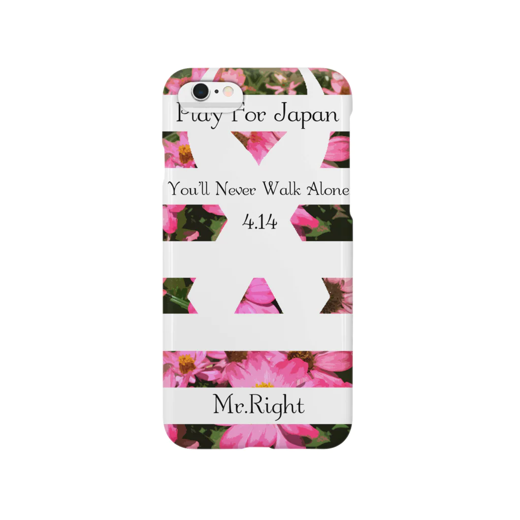 Mr.Rightの熊本地震災害義援金 Smartphone Case