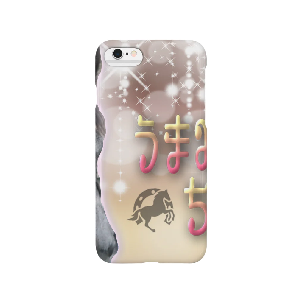 うまみちゃんのうまみちゃんねる Smartphone Case