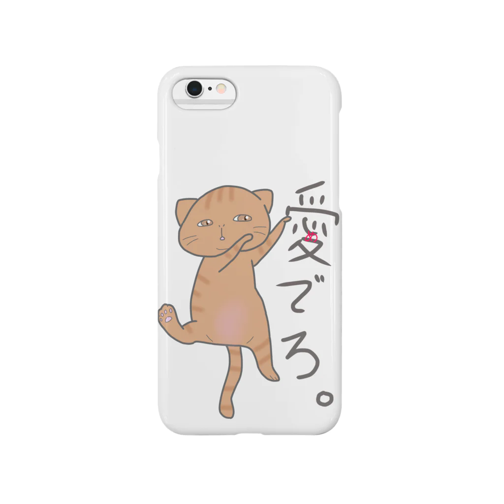 ねこねこ工房(仮)の愛(め)でネコ。 Smartphone Case