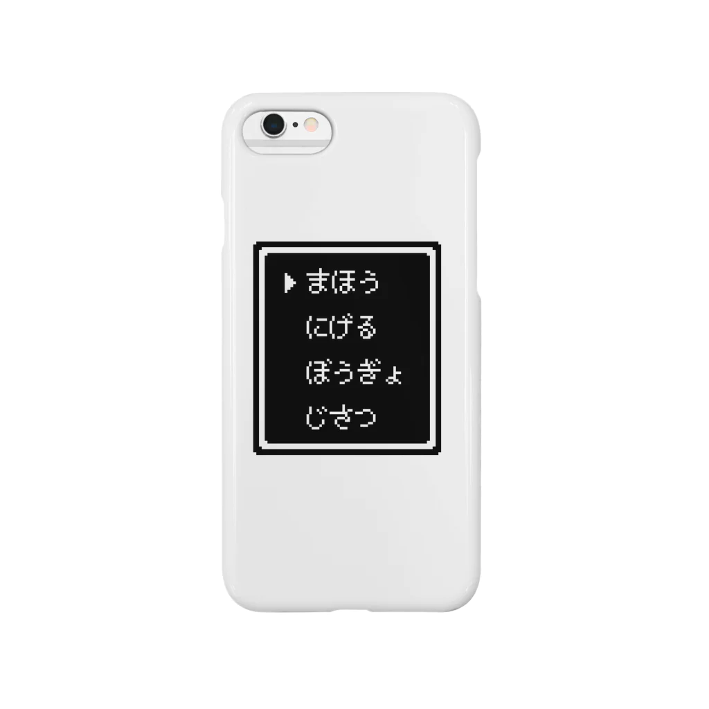 IENITY　/　MOON SIDEの▶まほう Pixel Command #やみかわいい しろ Smartphone Case