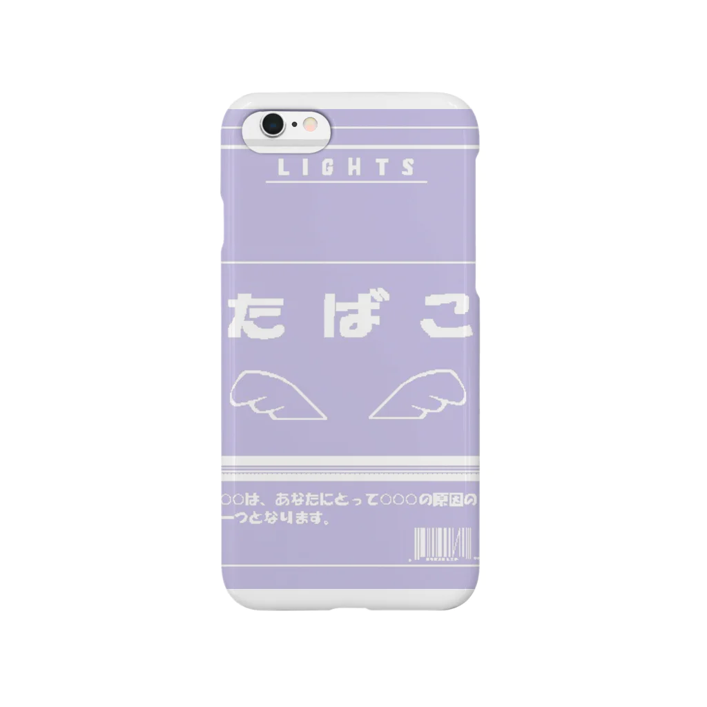 たまごのたばこ Smartphone Case