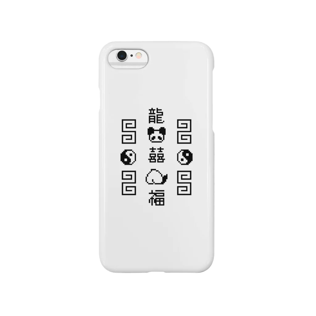 IENITY　/　MOON SIDEの【IENITY】チャイナなドット絵 #黒 Smartphone Case