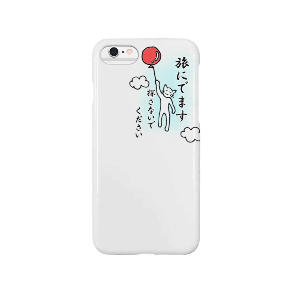 ぶんぽこ LINEスタンプ販売中の旅に出ます探さないでください Smartphone Case