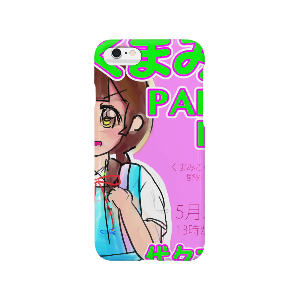 島袋八起 aka やおねむのくまみこpainting Smartphone Case