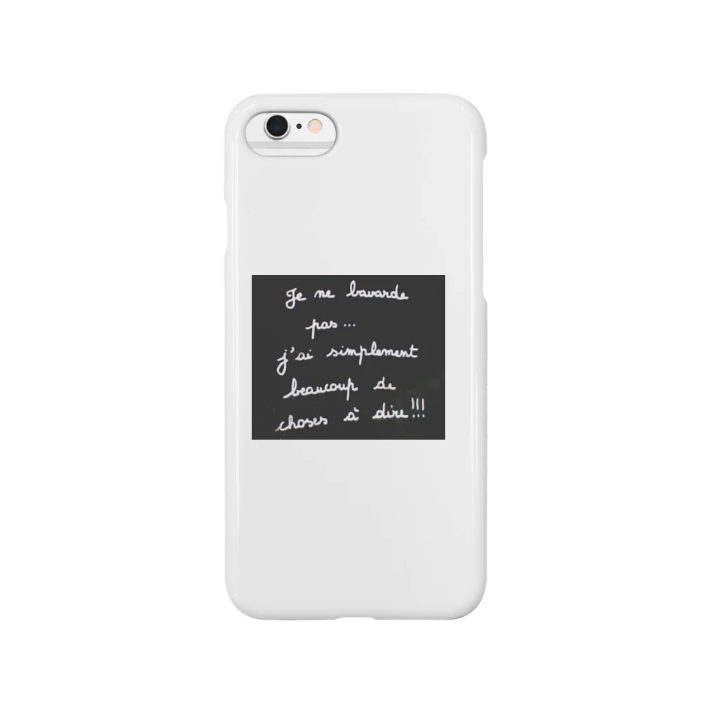 すじこ丸のmudabanashi janai Smartphone Case