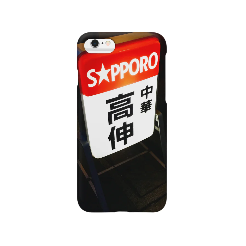 街の遊撃手のわいは阪神ファンやけども… Smartphone Case