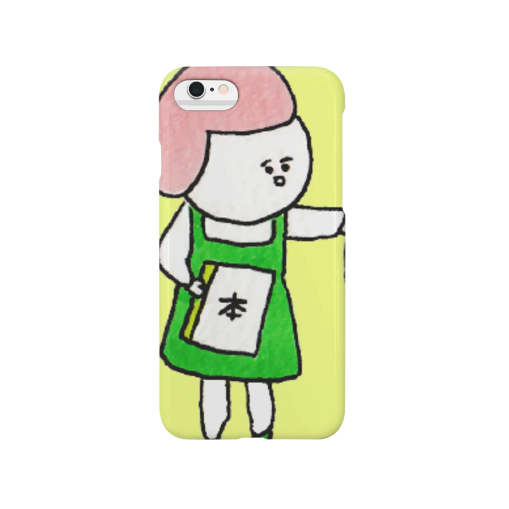 さぼ～る王国＠LINEスタンプ販売中の本屋さんになったこやびん Smartphone Case