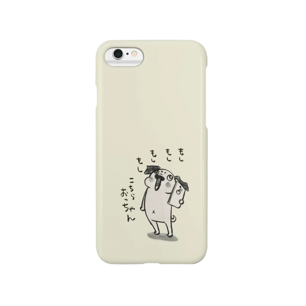 裏ひぐちのもしもしお茶目 Smartphone Case