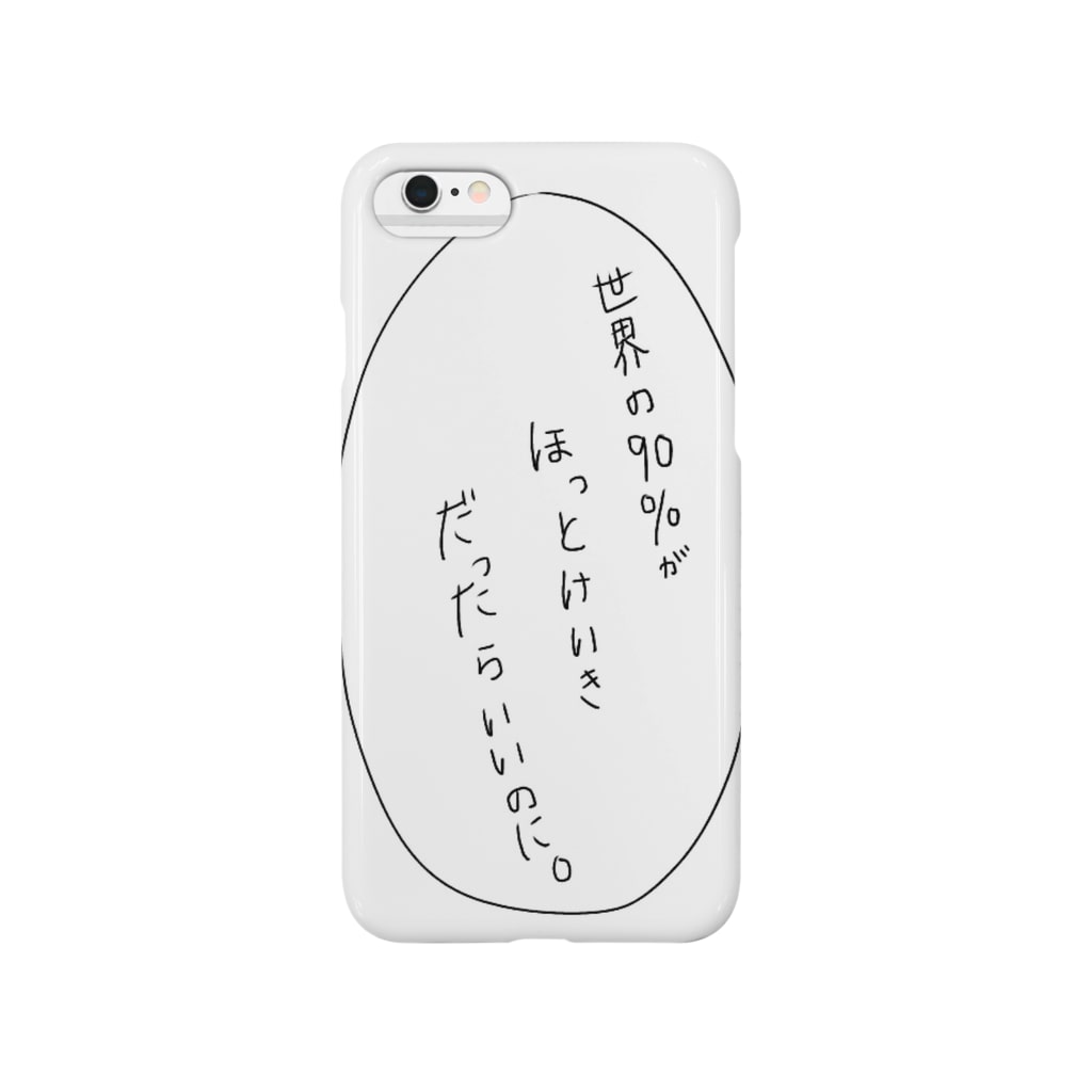 ゆめかわいい Runpのスマホケース Iphoneケース 通販 Suzuri スズリ