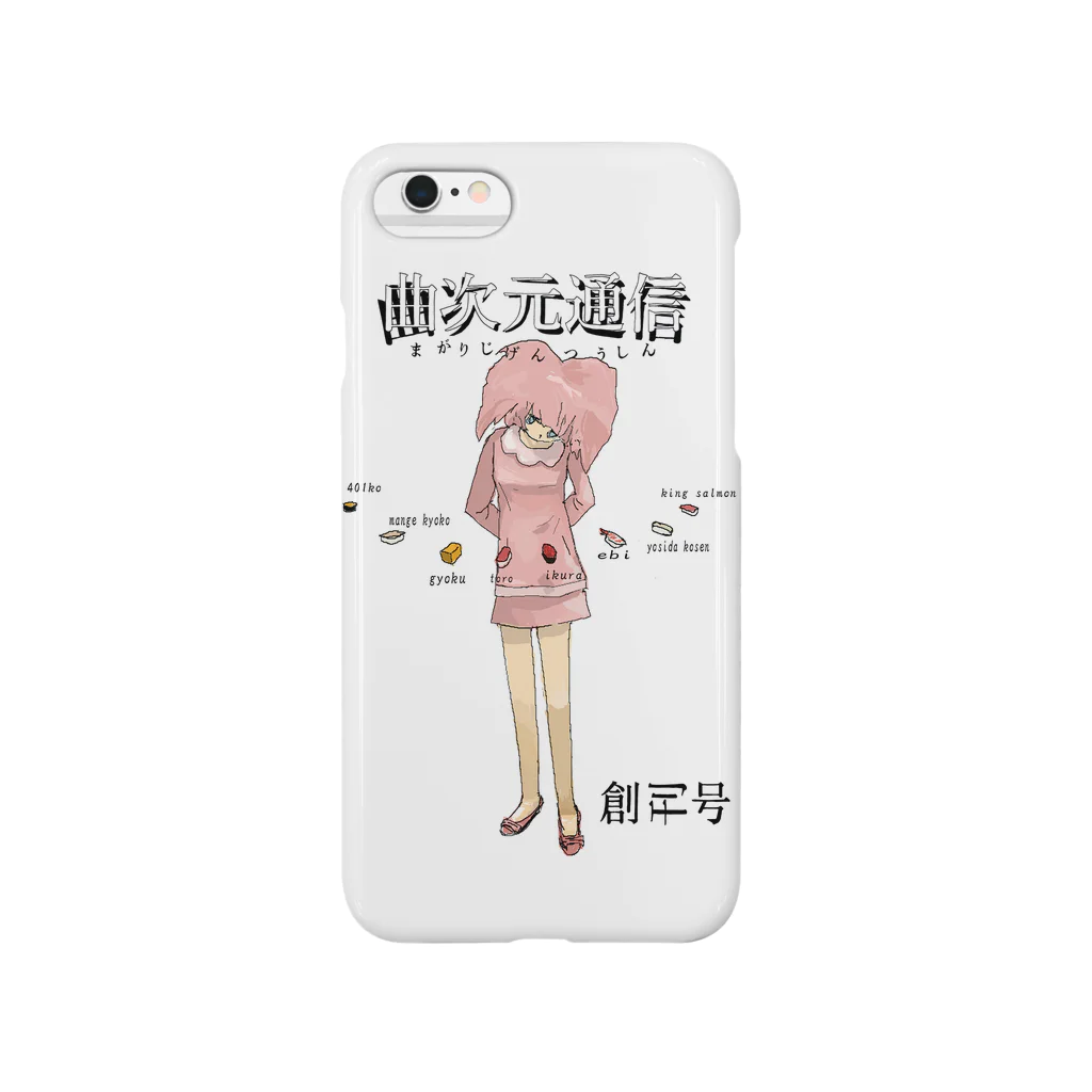 401子社の401子社 Smartphone Case