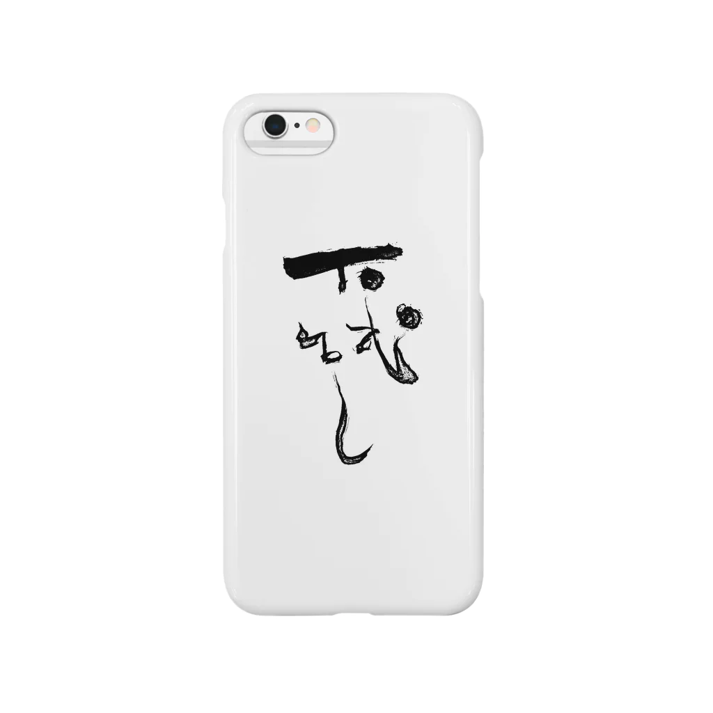 semipuroの下試し（しもだめし） Smartphone Case