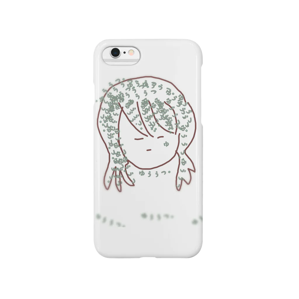 まここのゆううつ少女。 Smartphone Case