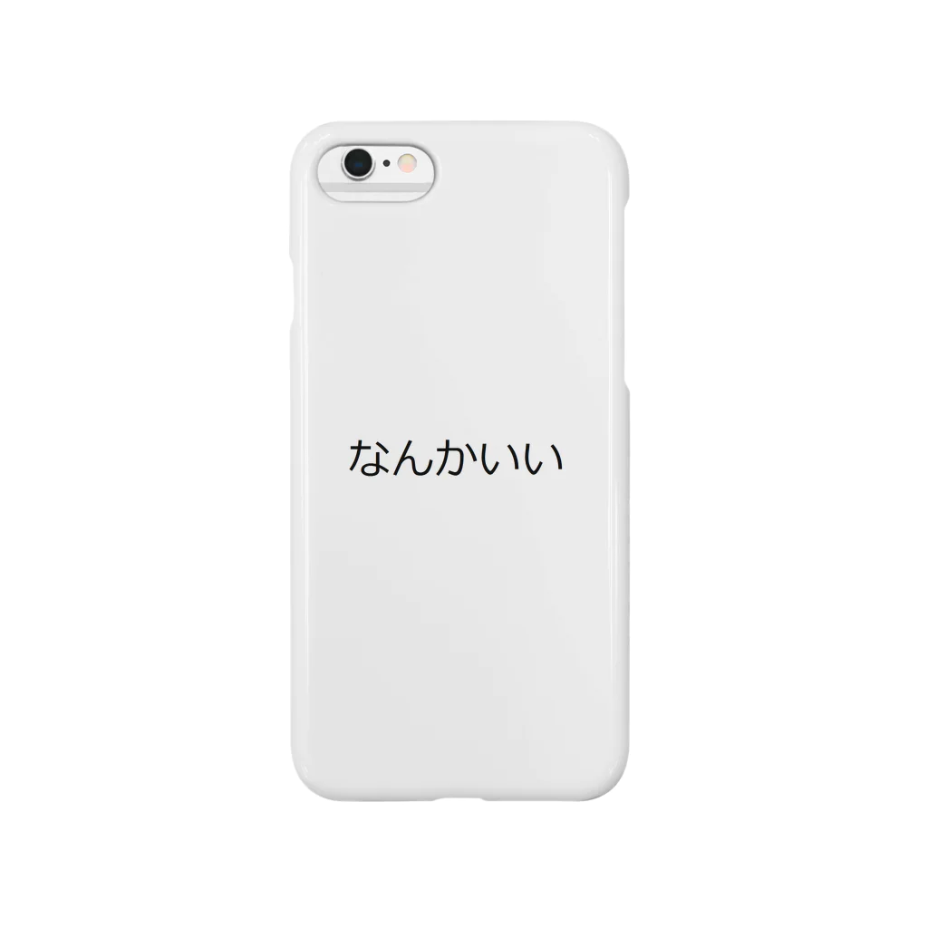 nandemoのなんかいい Smartphone Case